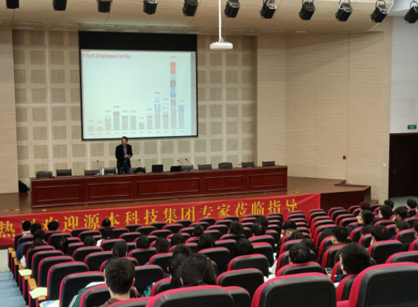 常熟理工学院计算机科学与工程学院邀PA视讯PlayAce科技召开职业生涯规划系列讲座