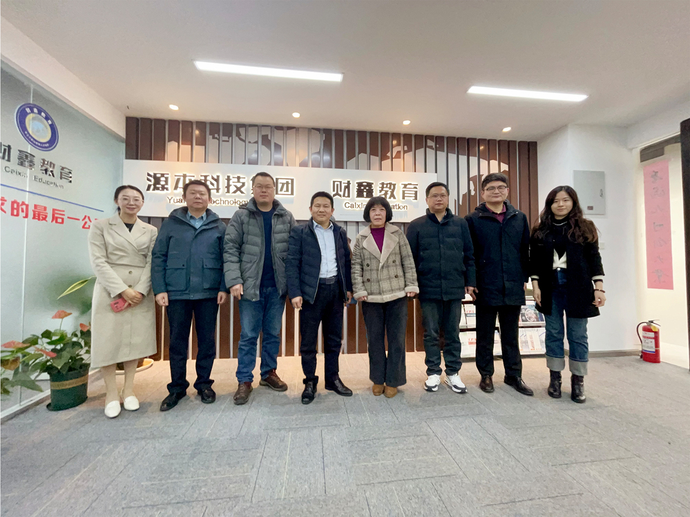 南邮通达学院常务副院长杨立军带队赴PA视讯PlayAce科技集团走访调研