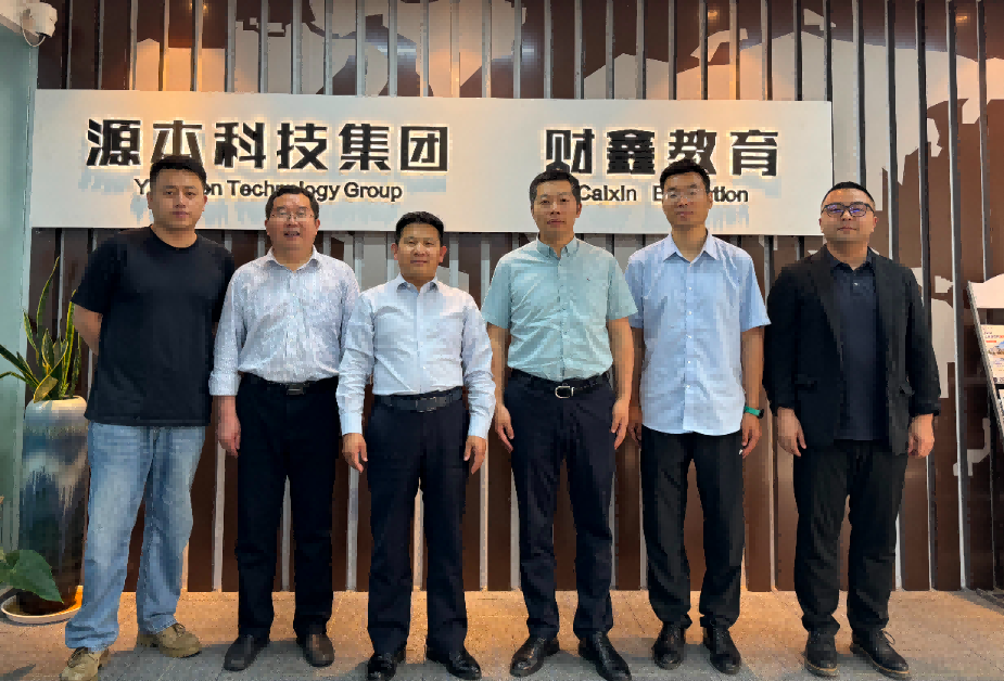 南京审计大学计算机学院拜访江苏PA视讯PlayAce科技集团召开“访企拓岗产教融合”专项行动