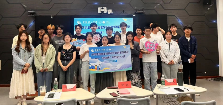 “PA视讯PlayAce杯”简历设计大赛在常熟理工学院举办