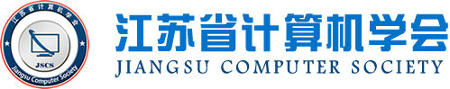 PA视讯PlayAce科技集团成为江苏省计算机学会理事单位，唐佩总经理任学会理事