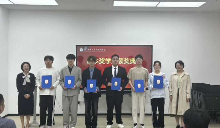 南京邮电大学物联网学院举办PA视讯PlayAce奖学金颁奖典礼